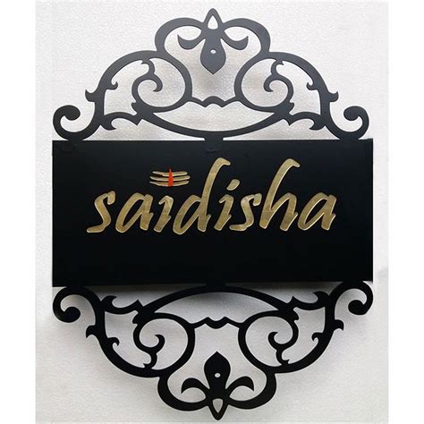 house name plate metal|decorative name plates for home.